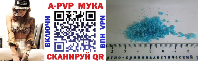 Купить наркотики сайты Белогорск кракен Каннабис СК АМФ Меф мяу мяу Гашиш