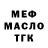 МЕТАДОН мёд semerenko 7.5