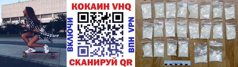 Cocaine FishScale  Белогорск 
