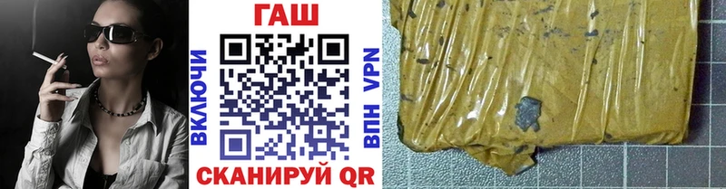 Гашиш индика сатива  Белогорск 