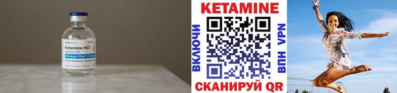 кракен вход  Белогорск  КЕТАМИН VHQ 