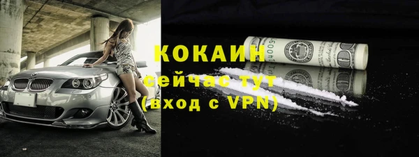 Альфа ПВП Бронницы