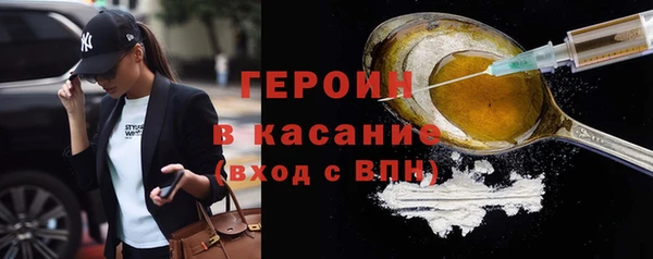 мяу мяу кристалл Богданович