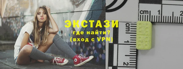 COCAINE Богородск