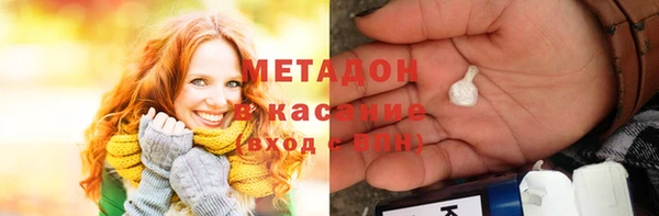стаф Бородино