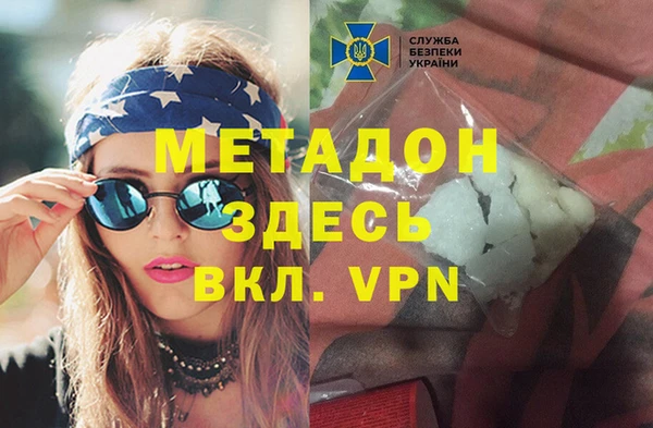 COCAINE Богородск