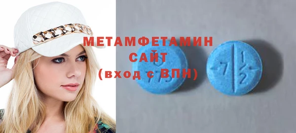 а пвп мука Бугульма