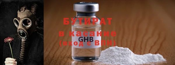 кокс Богородицк