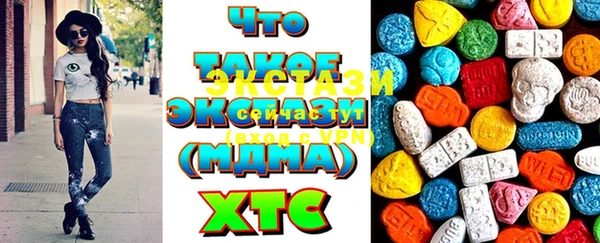 мяу мяу кристалл Богданович