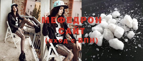 COCAINE Богородск