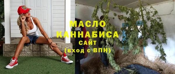 а пвп мука Бугульма