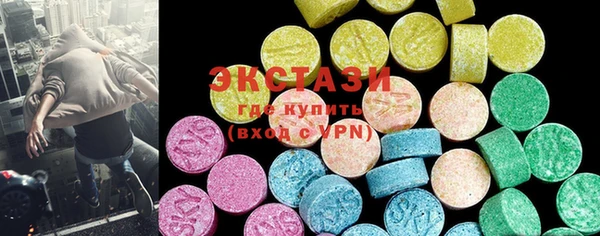 мяу мяу кристалл Богданович