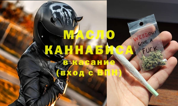 мяу мяу кристалл Богданович