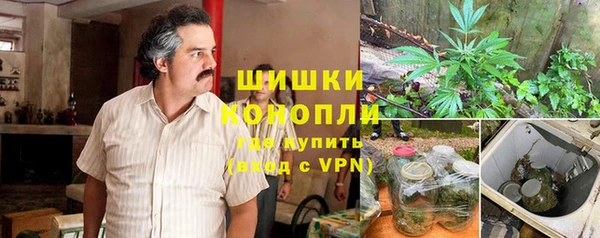 COCAINE Богородск