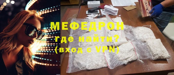 COCAINE Богородск