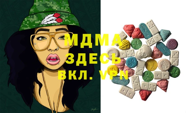 мяу мяу кристалл Богданович