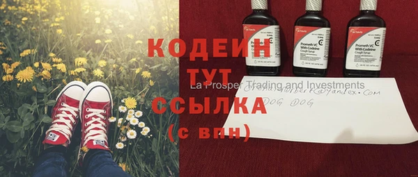 COCAINE Богородск