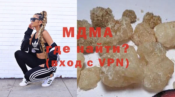 COCAINE Богородск