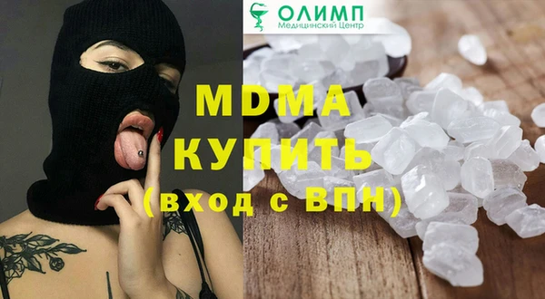COCAINE Богородск