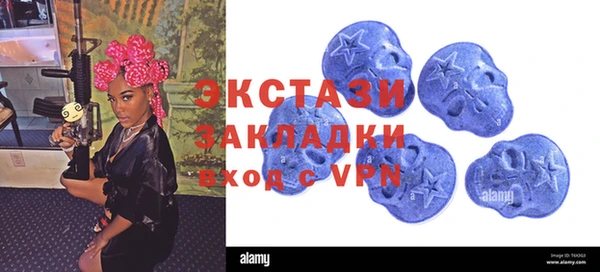 Альфа ПВП Бронницы