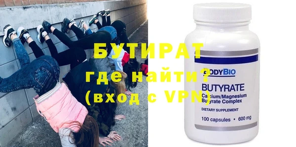 мяу мяу кристалл Богданович
