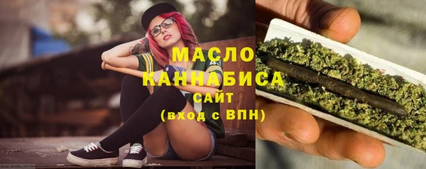 а пвп мука Бугульма