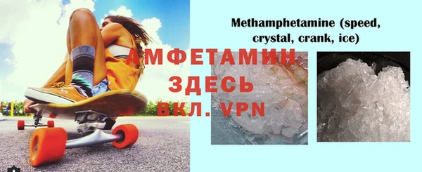 Альфа ПВП Бронницы
