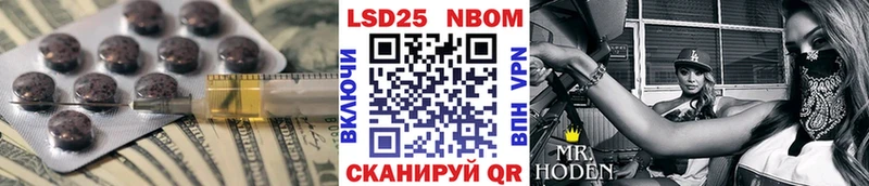 Лсд 25 экстази кислота Белогорск