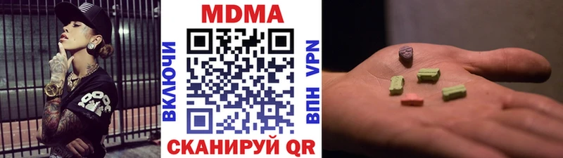 MDMA Molly  Белогорск 
