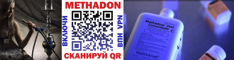 МЕТАДОН мёд  Белогорск 