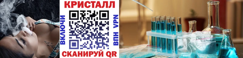 Первитин витя  купить наркотик  Белогорск 