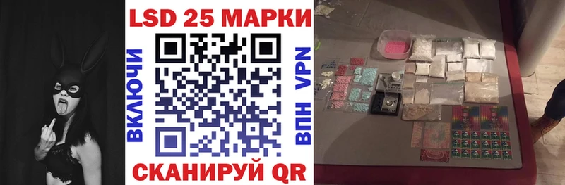 Марки 25I-NBOMe 1500мкг  Белогорск 