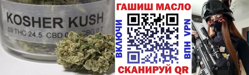 ТГК жижа  сайты даркнета наркотические препараты  Белогорск 